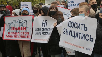 Синютка підтримав протест підприємців проти запровадження карантину вихідного дня