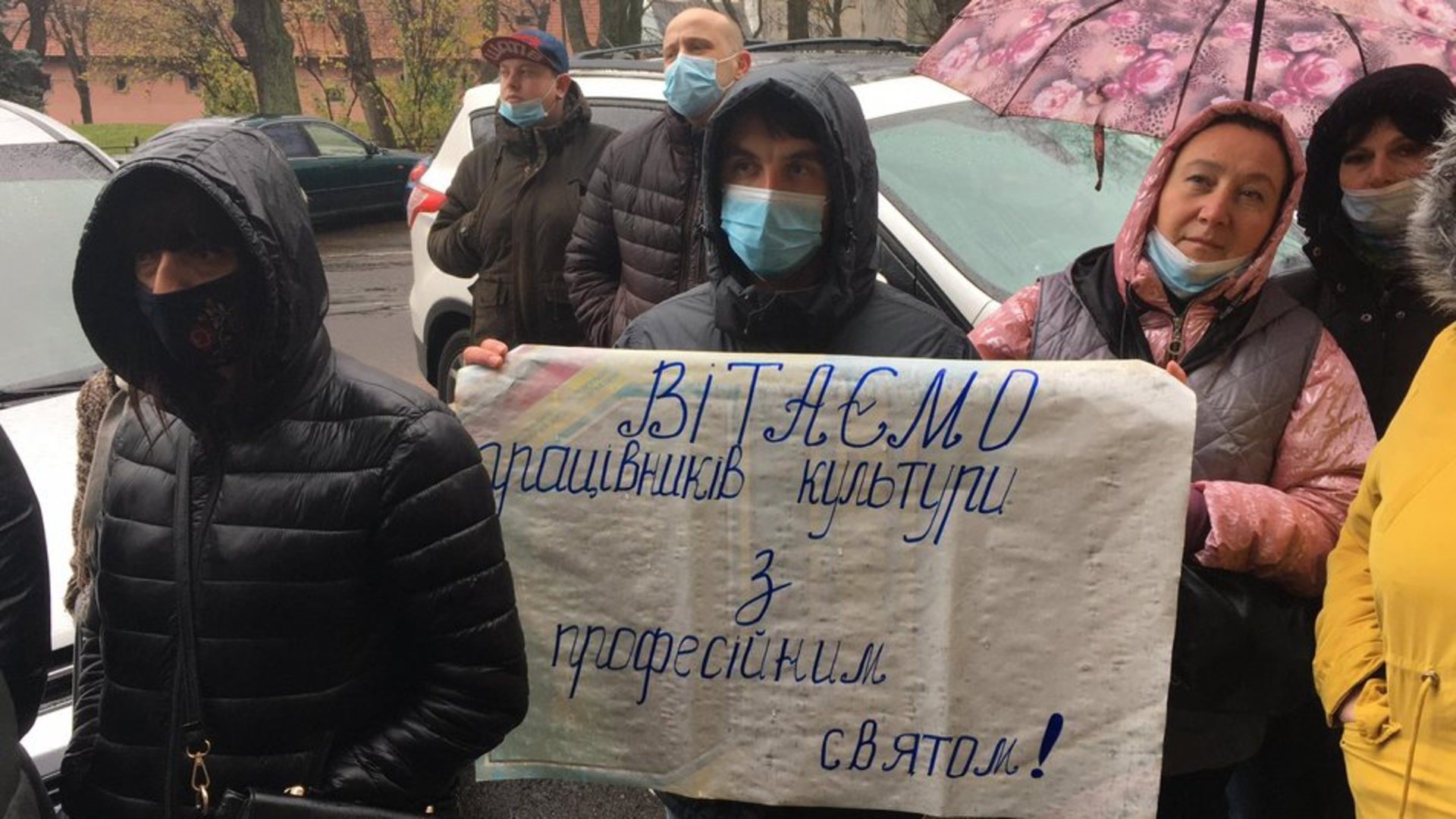 У Львові протестували учасники ансамблю "Верховина"