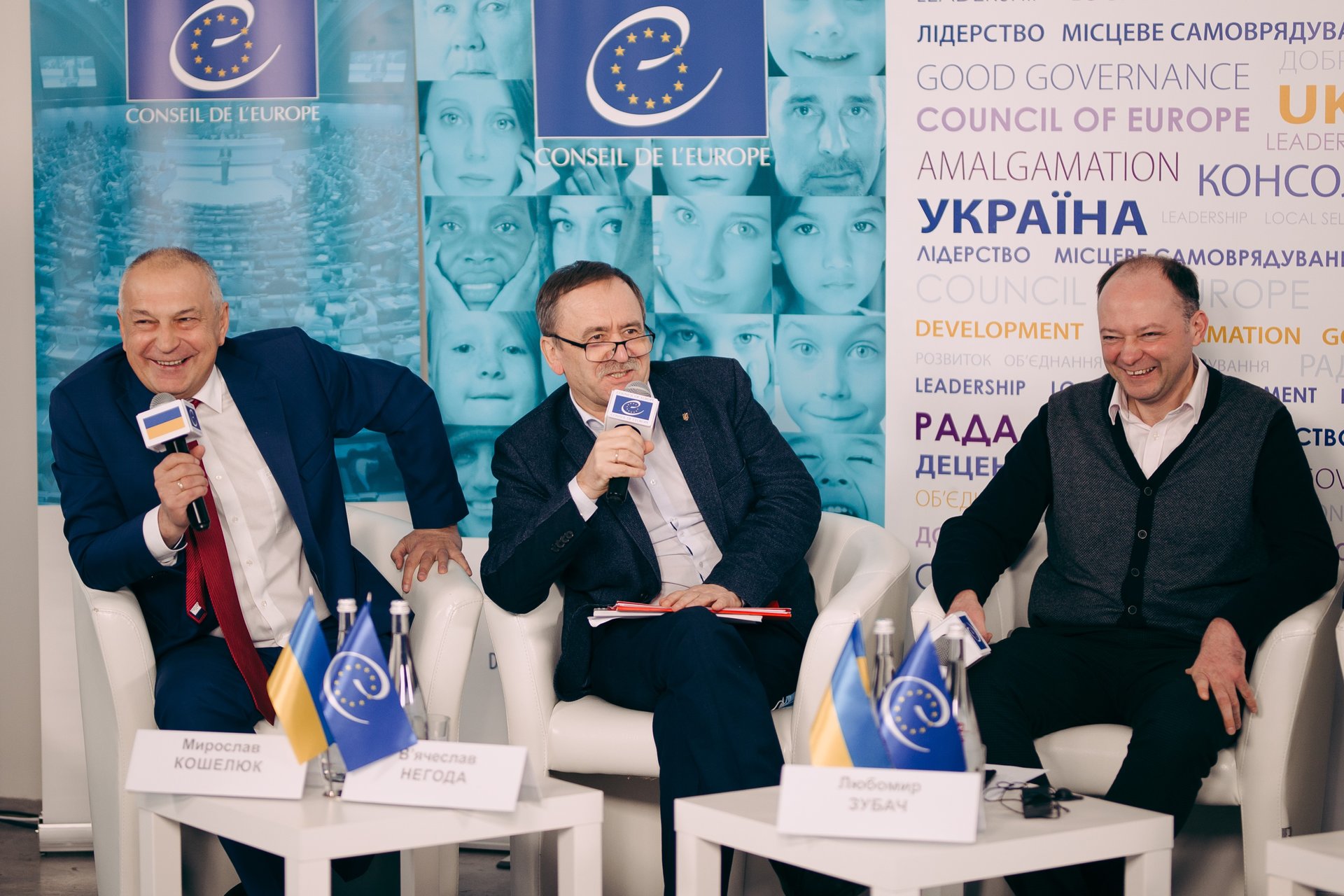 На Львівщині обговорили можливості співпраці між громадами