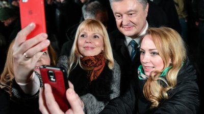 Створюється всеукраїнська  громадська організація на підтримку Порошенка