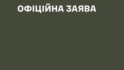103 бригада оприлюднила заяву щодо побиття військового на Львівщині
