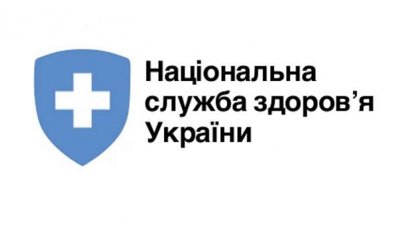 Львівщина підписала перші угоди з Національною службою здоров'я України