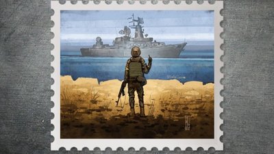 "Укрпошта" обрала ескіз марки "Русский корабль, иди на#уй!"