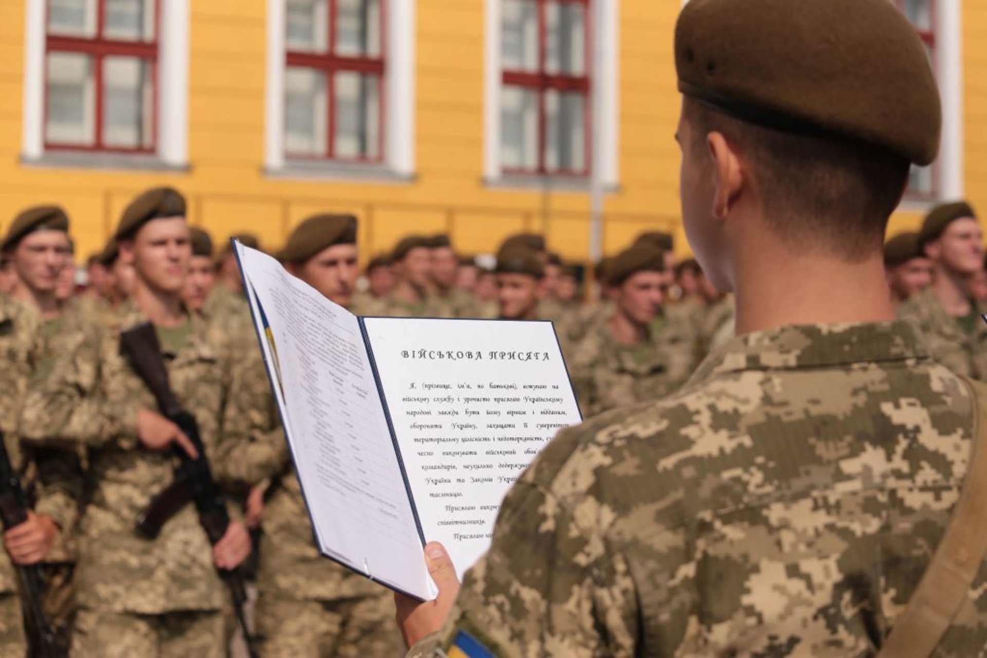 Майже півтисячі курсантів-першокурсників склали Військову Присягу на вірність українському народові