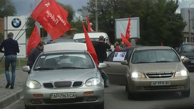 У Запоріжжі розгорнули прапор СРСР (ВІДЕО)
