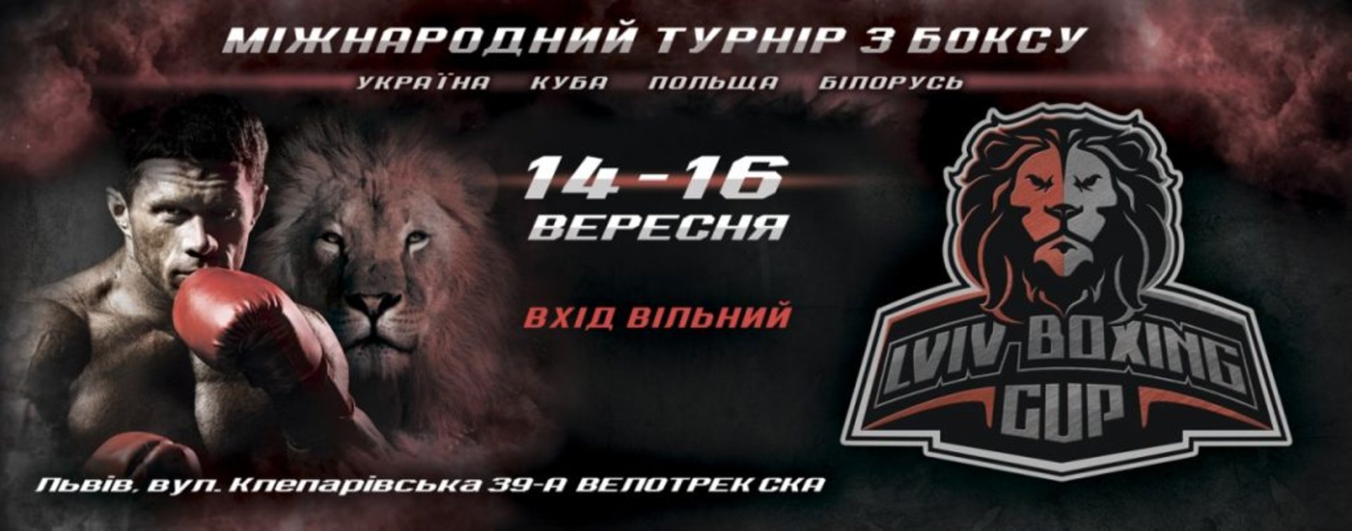 Фото: ФФУ