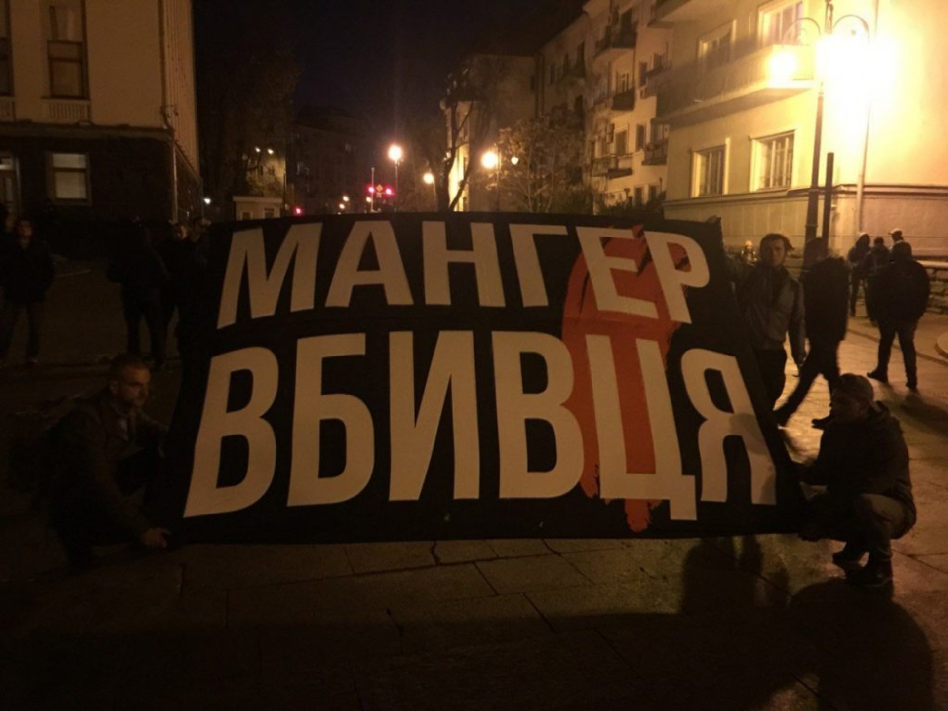 Київ ушановує пам'ять загиблої активістки Гандзюк. Фото: 5 канал