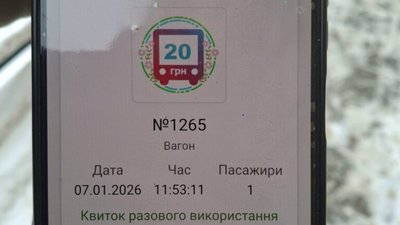 У Львові пасажири платять двічі за проїзд