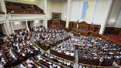Верховна Рада скасувала недоторканість з нардепів