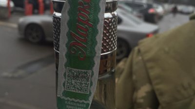 У Львові продають "Хортицю" з акцизними марками ДНР та ЛНР