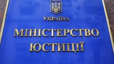 Україна не має прострочених боргів за рішеннями ЄСПЛ – Мін'юст