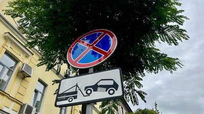 У Львові чиновники Садового зʼїздили до Києва