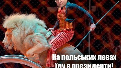 Садовий уже давно міг не допустити провокацій щодо левів на Личаківському цвинтарі
