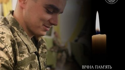 На Херсонщині внаслідок влучання дрона-камікадзе загинув воїн зі Львова
