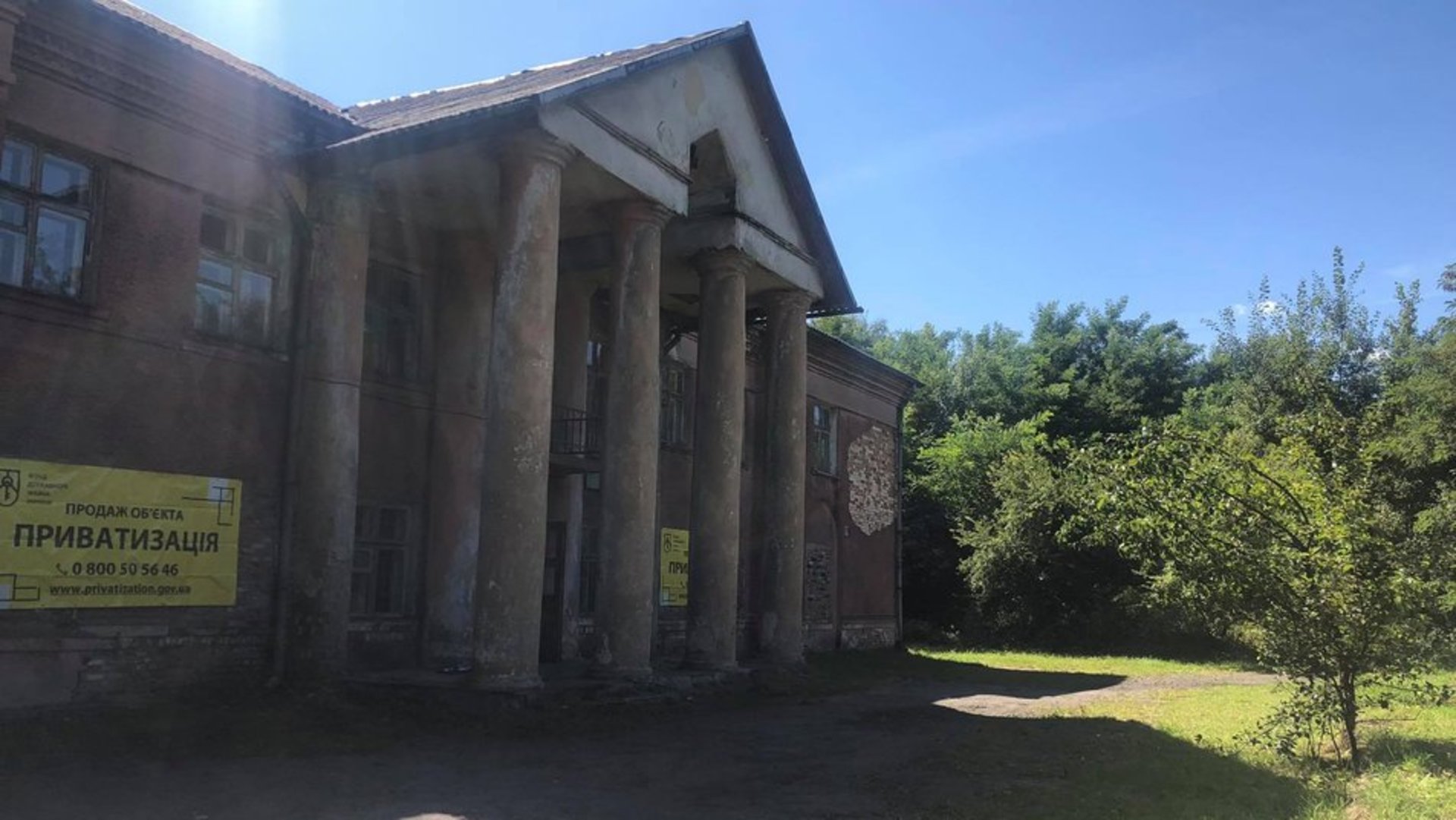На Львівщині продають "Дашавський завод композиційних матеріалів"