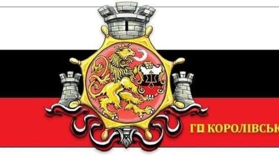 У Львові шириться новий тайнопис