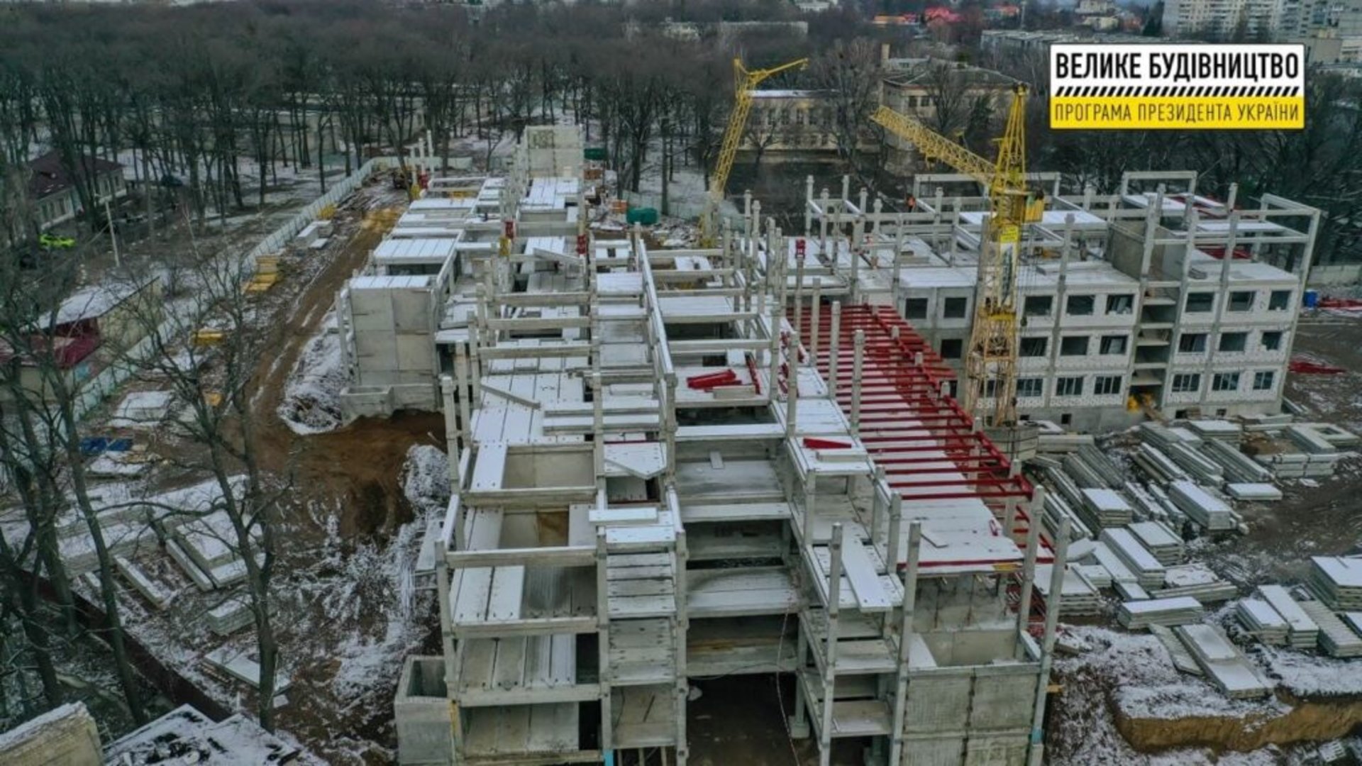 Чужий серед своїх або Репортаж із будівництва онкологічного центру у Харкові