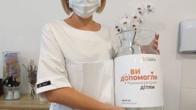 Мешканців Львівщини закликають допомогти важкохворим дітям копійками, які  вийшли з обігу