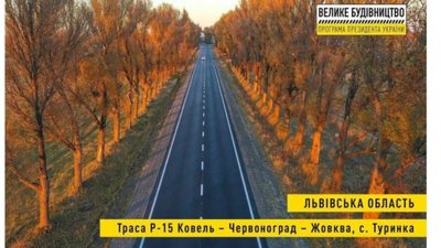 На Львівщині триває ремонт автомобільної дороги регіонального значення Ковель-Жовква