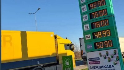 У Львові на АЗС оновлюють стели, щоб можна було виставити нові тризначні ціни