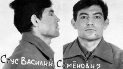 Сьогодні день пам’яті Василя Стуса