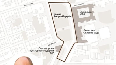 У Львові буде площа Героя України Андрія Парубія