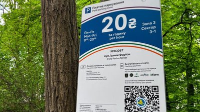 Чиновники Садового пояснили транспортний колапс на вулиці Ірини Фаріон