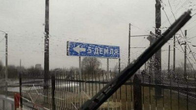 На Львівщині вимагають встановити коректні дорожні знаки
