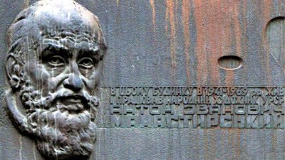 2 листопада - 140 років від дня народження художника Антона Манастирського, який свою  творчість присвятив Львову