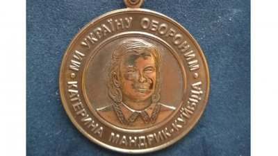 На Львівщині визначили лауреатів обласної літературної премії імені Катерини Мандрик-Куйбіди