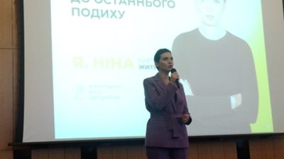 Яніна Соколова презентувала у Львові соціально-мистецький проект "Я, Ніна" (ВІДЕО)
