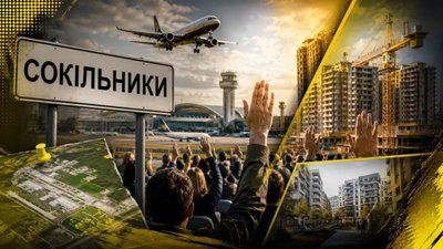 У Сокільниках біля Львова - новий етап розвитку, - ЗМІ
