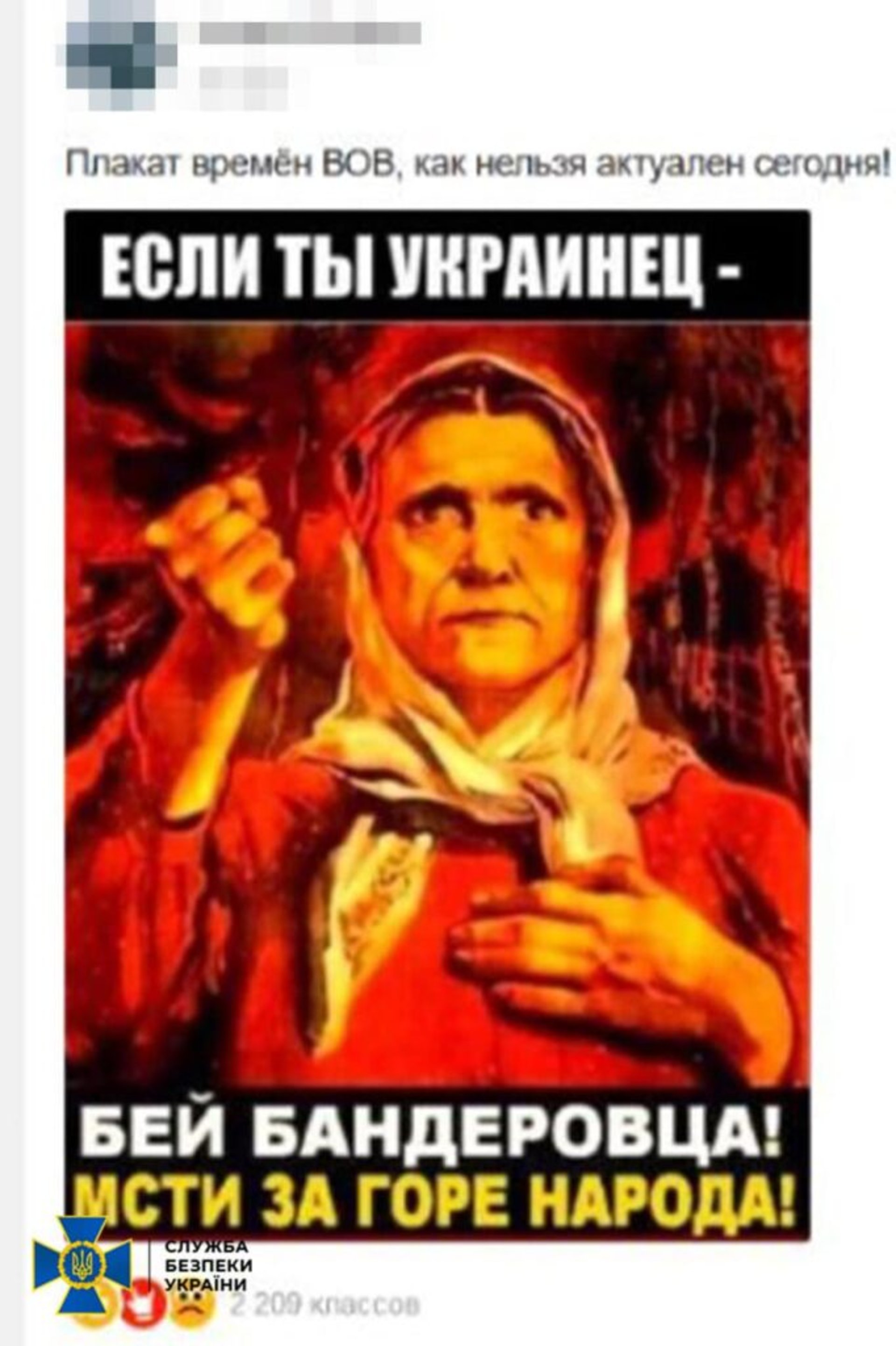 На Львівщині затримали групу осіб, які підтримували криваву війну, фото СБУ Львівщини