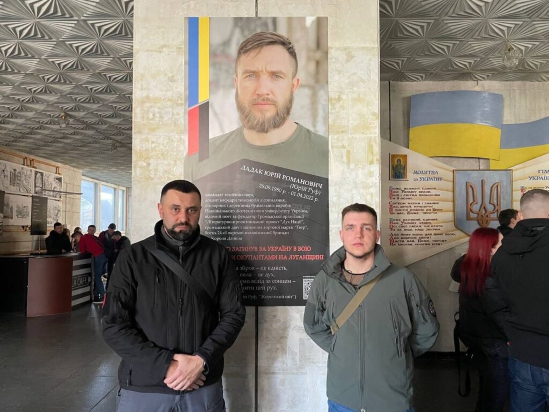 У Львові відкрили пам’ятні дошки Юрій Руфу та Олександру Капіносу