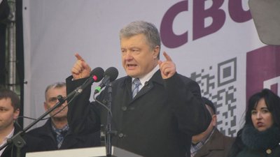 Ніколи не здавайся, якщо це не суперечить честі і здоровому глузду - Порошенко подякував українцям