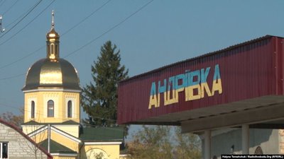 Декомунізована назва села на Львівщині не сподобалась його мешканцям