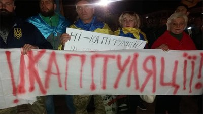 Кропивницький повстав проти «формули Штайнмаєра»: терміново скликається сесія міської ради
