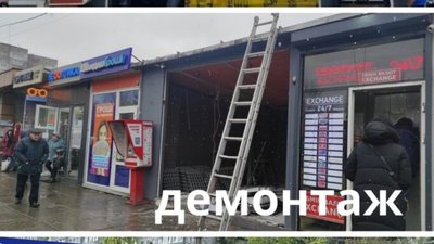 У Львові власники МАФу не занесли чиновникам Садового