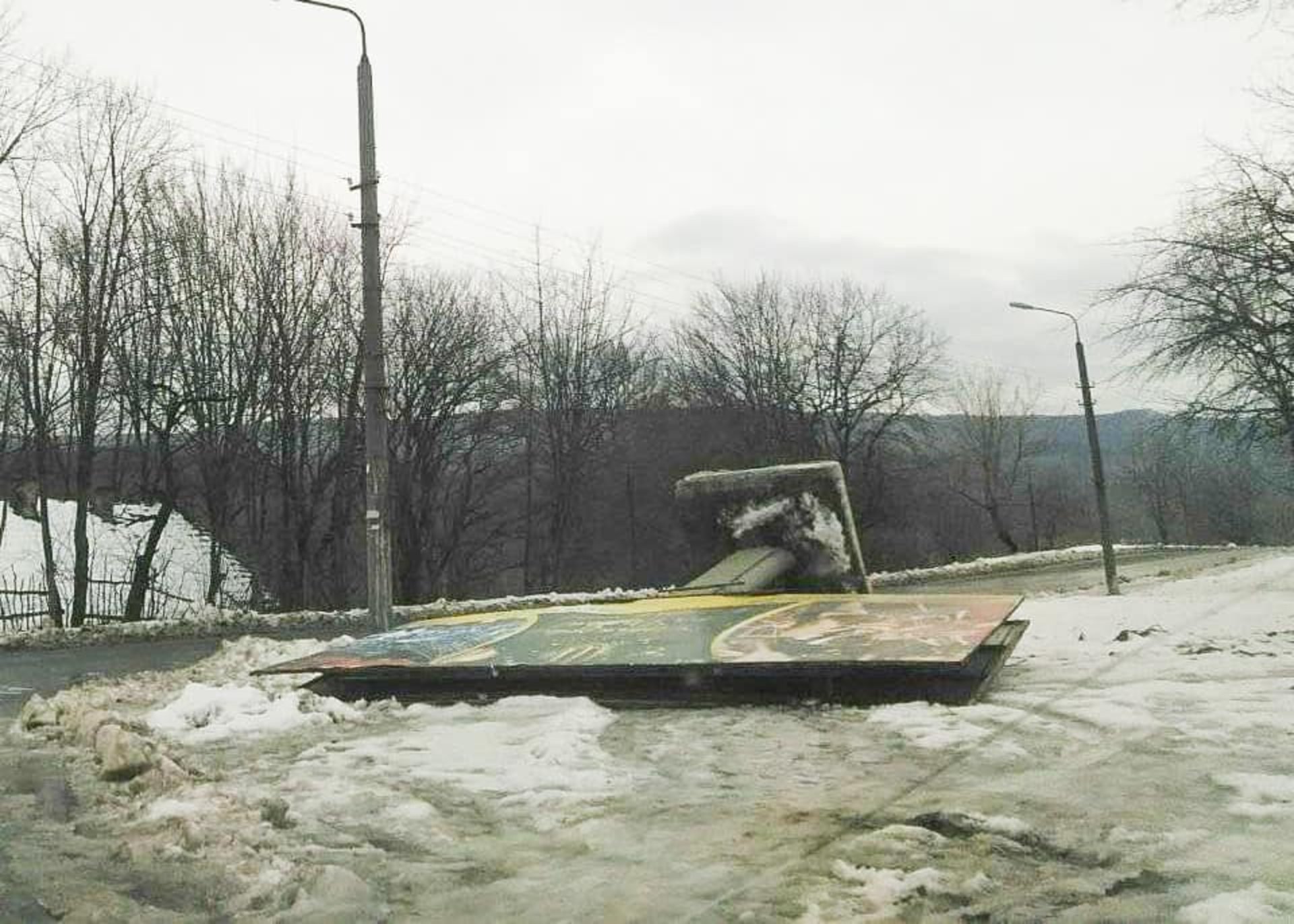 Фото: ФБ/Ігор Зінкевич