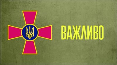 Окупанти тікають з Херсонщини