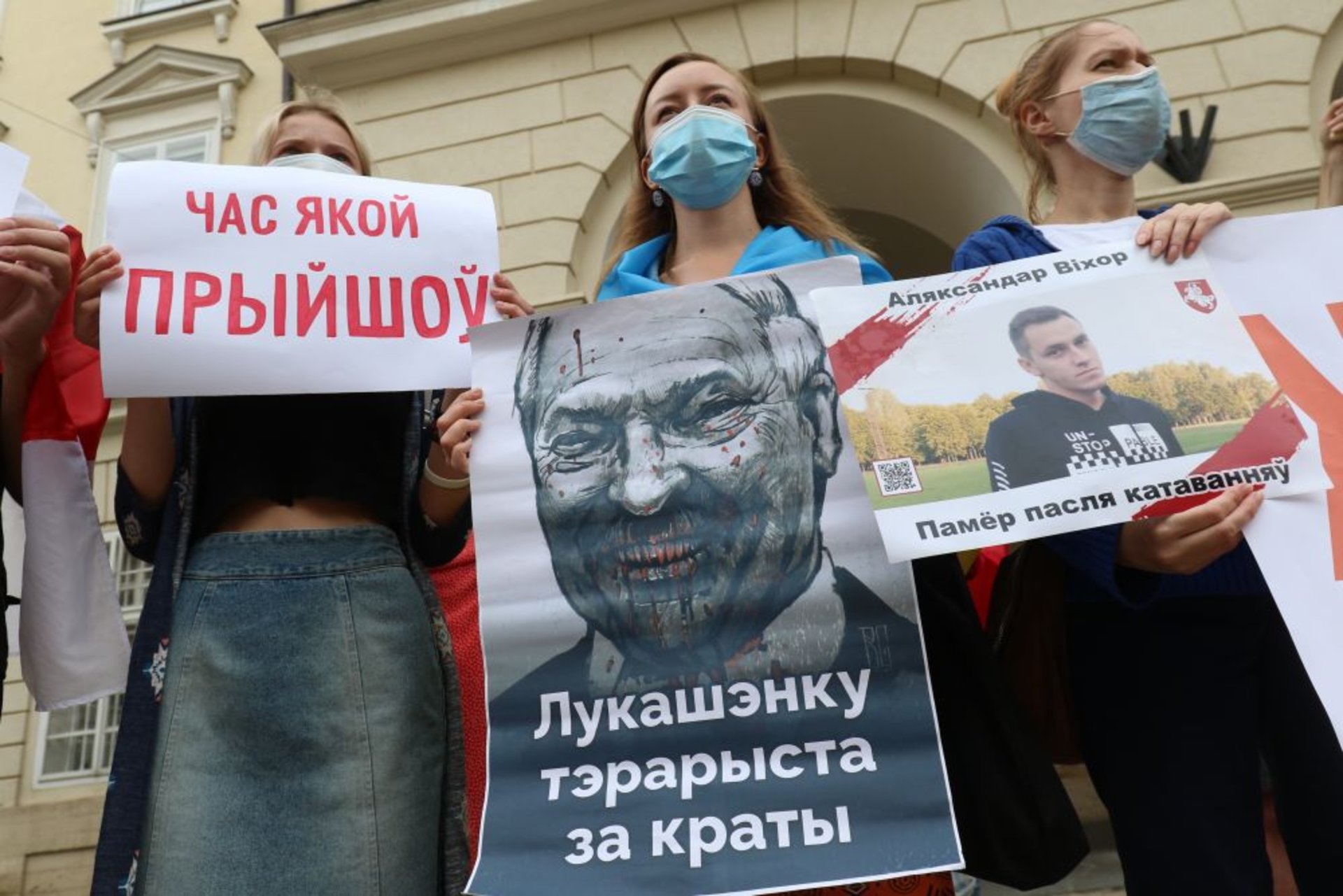 У Львові вшанували річницю початку протестів у Білорусі, фото ЛМР