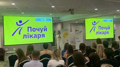 У Львові провели марафон психічного здоров’я (ФОТО, ВІДЕО)