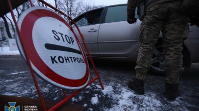 СБУ проводить безпекові заходи в урядовому кварталі Києва та на прилеглих територіях