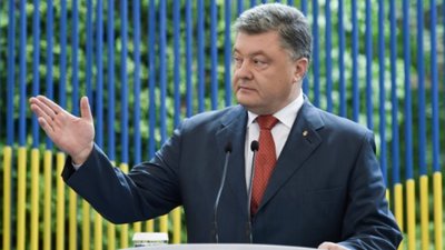 Порошенко обіцяє подати заявку про вступ України до Євросоюзу в 2023 році