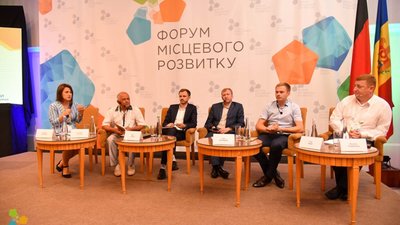 На Форумі місцевого розвитку у Трускавці обговорили кращі практики підтримки ініціатив карпатських громад