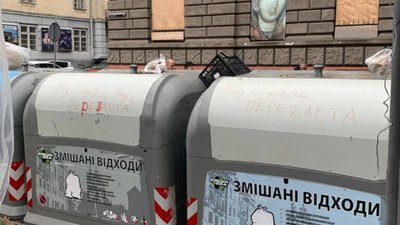 У центрі Львова написали правду про Садового (ФОТО)