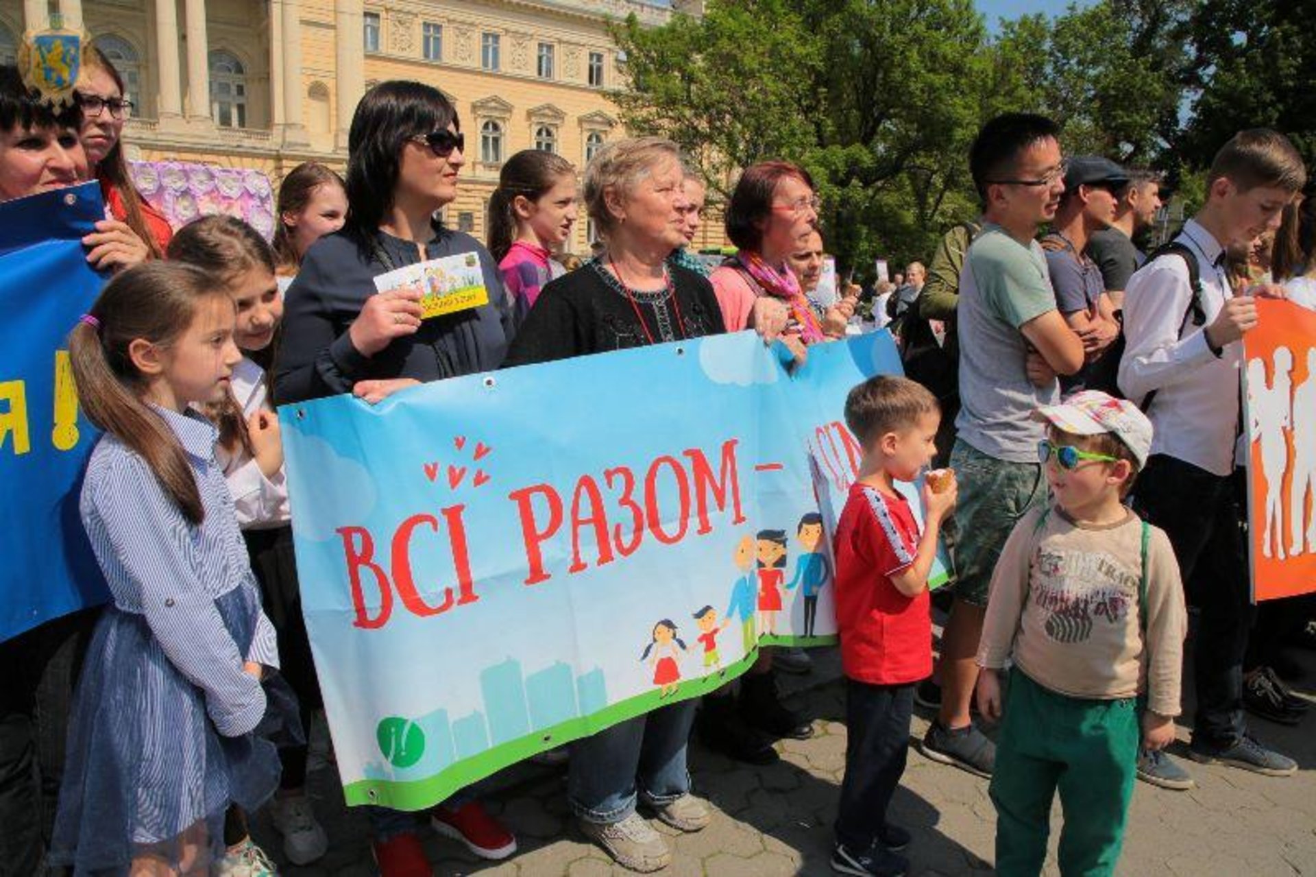 На Львівщині стартувало свято сім’ї «Буде родина - буде Україна!»