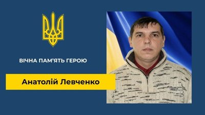 Львівщина прощається із захисником