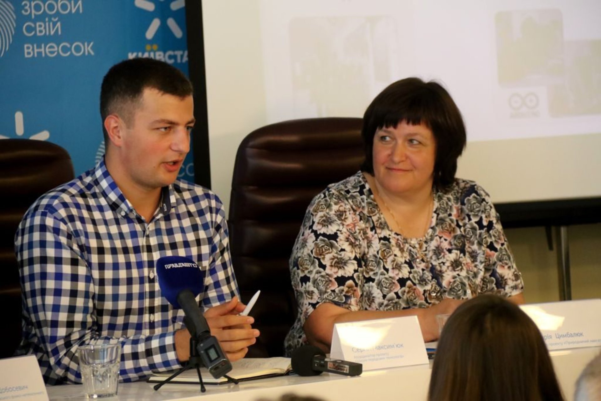 Конкурс вчителів Make Your Mark від «Київстар»