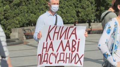 Бібліотекам та школам Львівщини й Луганщини закуплять книги «Справа Василя Стуса»
